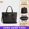 【自营】coach/蔻驰  Mollie2024新款托特包老花单肩斜挎手提包 CV965 IMXAQ 商品缩略图0