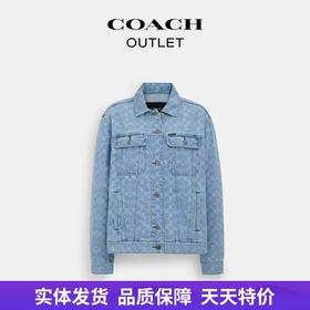 【自营】coach/蔻驰  女士经典标志老花丹宁牛仔夹克休闲舒适通勤 CL264 P9J