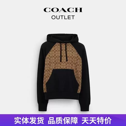 【自营】coach/蔻驰  男士经典标志老花连帽卫衣 CO826 OFZ 商品图0