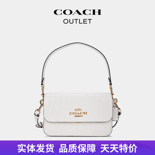 【自营】coach/蔻驰  奥莱女士BRYNN单肩包 CN061 IMCHK 商品图0