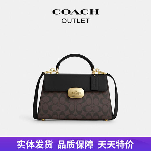 【自营】coach/蔻驰  女士经典标志ELIZA顶部手柄手袋 CP007 IMAA8 商品图0