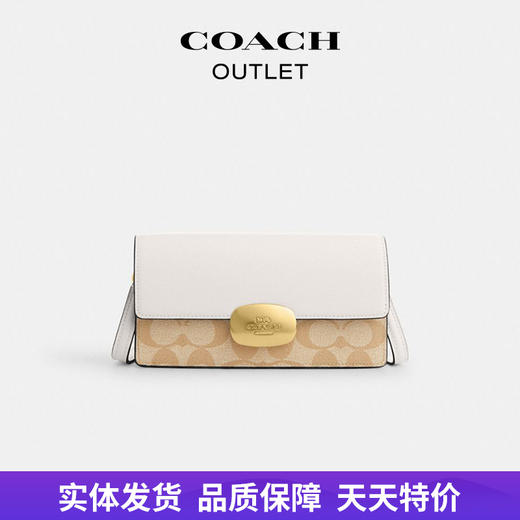 【自营】coach/蔻驰  女士经典标志ELIZA小号翻盖斜挎包 CP044 IMDQC 商品图0