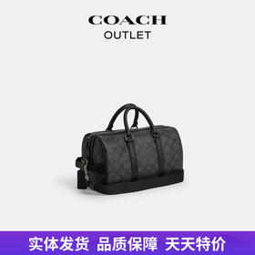 【自营】coach/蔻驰  男士经典老花VENTURER 27号行李包手提包 CT840 QBMI5