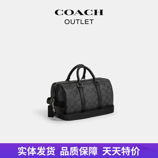 【自营】coach/蔻驰  男士经典老花VENTURER 27号行李包手提包 CT840 QBMI5 商品图0