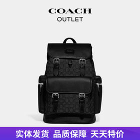 【自营】coach/蔻驰  男士经典标志SPRINT双肩包 CE523 SVO1U