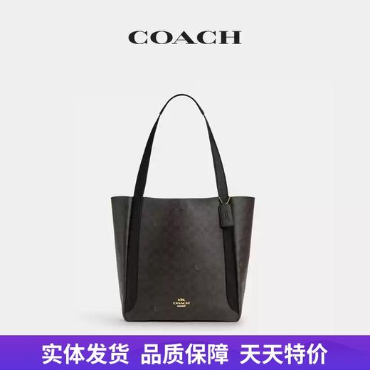 【自营】coach/蔻驰  女士经典标志HADLEY托特包单肩包老花大容量 CV997 IMXAQ 商品图0