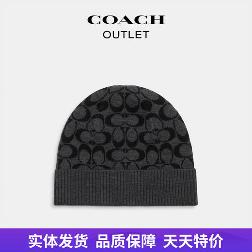 【自营】coach/蔻驰  男女同款经典标志针织比尼帽 CK708 BLK  ONE 商品图0