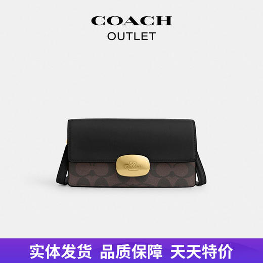 【自营】coach/蔻驰  女士经典标志ELIZA小号翻盖斜挎包 CP044 IMAA8 商品图0