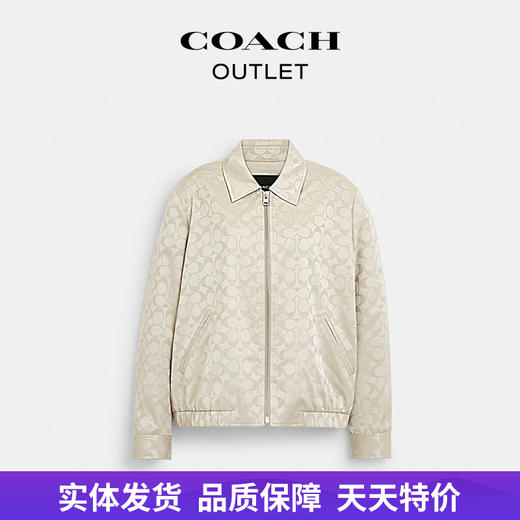 【自营】coach/蔻驰  女士同系色经典老花SOUVENIR夹克挺括质感 CT394 TXC 商品图0