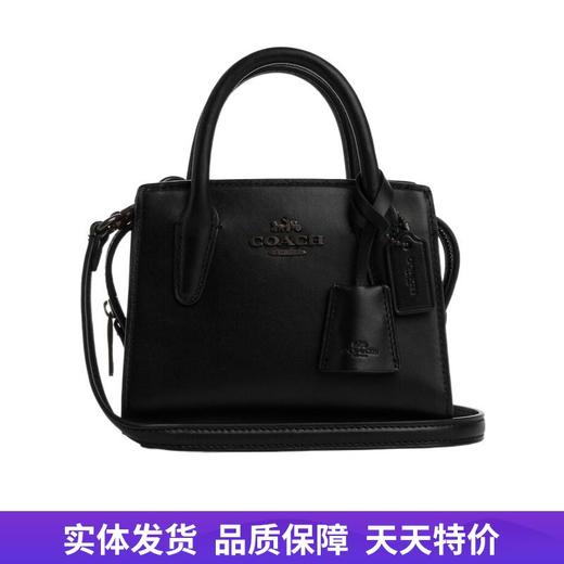 【自营】coach/蔻驰  女士斜挎包 CO974 JIBLK 商品图0