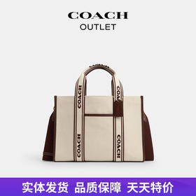 【自营】coach/蔻驰  女士SMITH托特包手提包单肩斜挎包中号设计感通勤 CS617 IMNAM