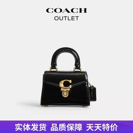 【自营】coach/蔻驰  女士经典标志皮革SAMMY 12号顶部手柄手袋 CP400 B4/BK 商品图0