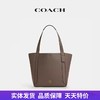 【自营】coach/蔻驰  女士HADLEY托特包单肩包设计感通勤便携大容量 CV996 IMV2R 商品缩略图0