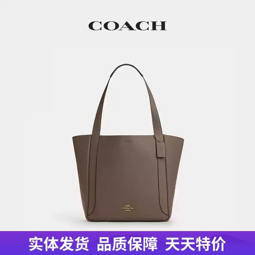 【自营】coach/蔻驰  女士HADLEY托特包单肩包设计感通勤便携大容量 CV996 IMV2R 商品图0