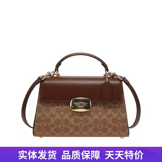 【自营】coach/蔻驰  Eliza秋冬新品女士PVC配皮单肩斜挎手提包 CW012 IMXHE 商品图0