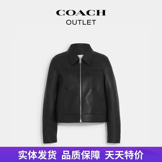 【自营】coach/蔻驰  女士皮革夹克外套 CG669 BLK 商品图0