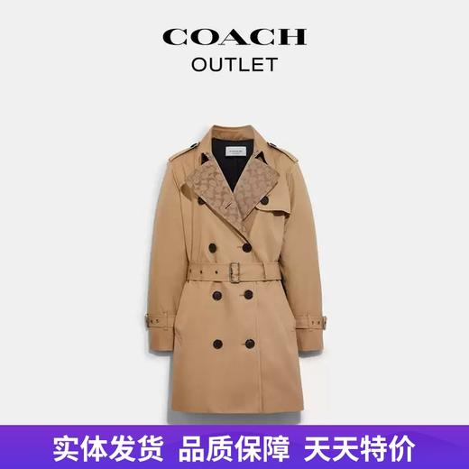 【自营】coach/蔻驰  女士经典标志翻领中款风衣 CR119 EAL 商品图0