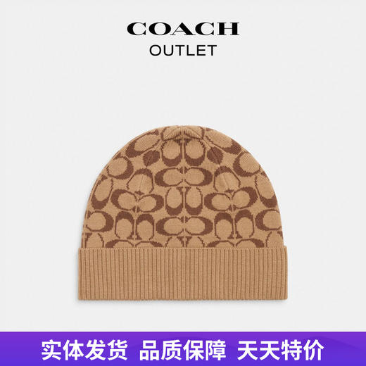 【自营】coach/蔻驰  男女同款经典标志针织比尼帽 CK708 KHA  ONE 商品图0