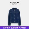 【自营】coach/蔻驰  奥莱女士丹宁UTILITY夹克纯棉休闲牛仔外套 CT235 DDE 商品缩略图0