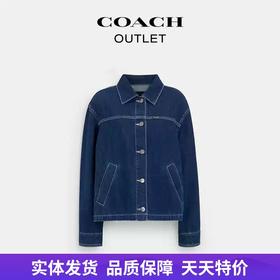 【自营】coach/蔻驰  奥莱女士丹宁UTILITY夹克纯棉休闲牛仔外套 CT235 DDE