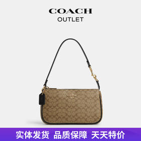 【自营】coach/蔻驰  奥莱女士经典标志拼色老花NOLITA 19号手袋 CS445 IMCBI