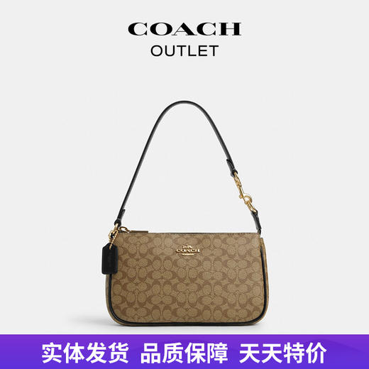 【自营】coach/蔻驰  奥莱女士经典标志拼色老花NOLITA 19号手袋 CS445 IMCBI 商品图0