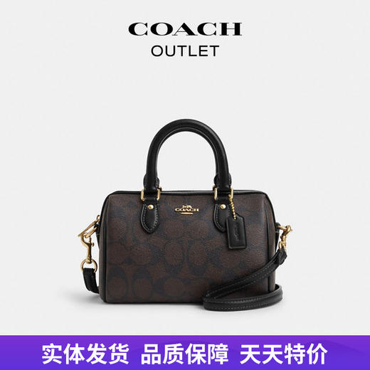 【自营】coach/蔻驰  女士经典标志老花迷你ROWAN斜挎包手提高级感黑色 CS183 IMAA8 商品图0