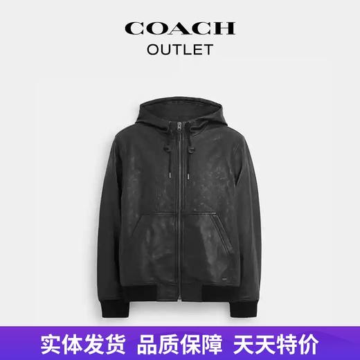 【自营】coach/蔻驰  奥莱男士压纹皮革外套舒适休闲外套 CK513 OY2 商品图0