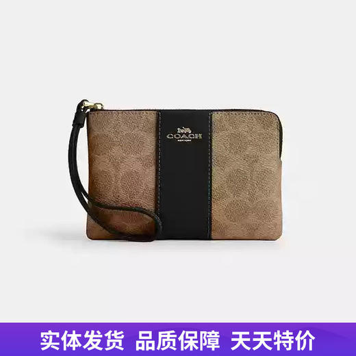 【自营】coach/蔻驰  角拉链腕带 标志性帆布条纹 CW854 IMQRX 商品图0