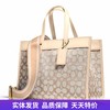 【自营】coach/蔻驰  女士秋冬拼色印花大容量手提包 C3282 B4SHG 商品缩略图0