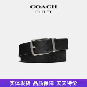 【自营】coach/蔻驰  奥莱男士针扣可裁剪双面腰带 CQ023 AQ0