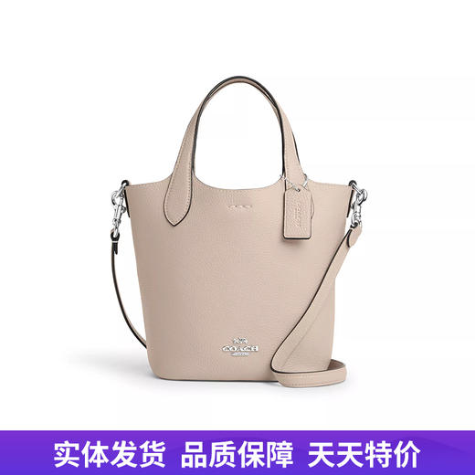 【自营】coach/蔻驰  女士Hanna系列水桶包手提斜挎包单肩包 CR168 SVVFS 商品图0