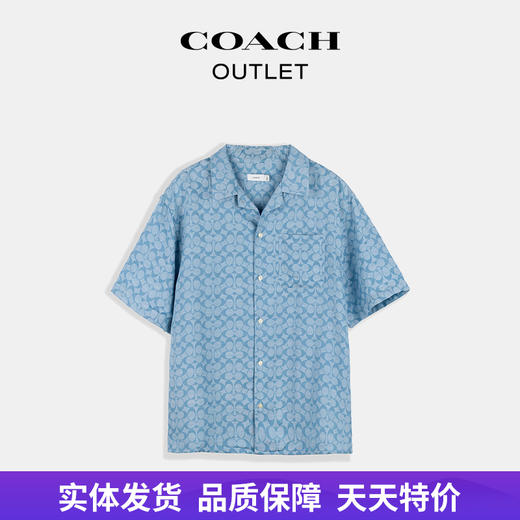 【自营】coach/蔻驰  奥莱男士经典老花户外衬衫短袖休闲舒适纯棉 C7812 X0L 商品图0