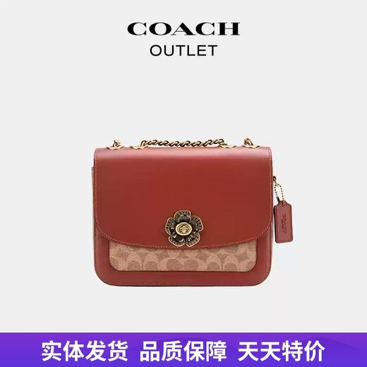 【自营】coach/蔻驰  新品女士经典标志MADISON 单肩包老花迷你斜挎包 CW455 B4NQ4 商品图0