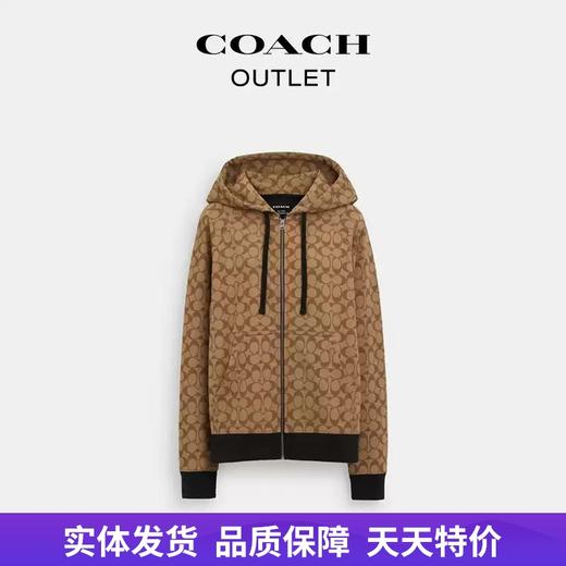 【自营】coach/蔻驰  女士全身经典标志老花拉链连帽卫衣 CR040 E7V 商品图0