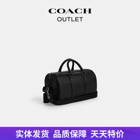 【自营】coach/蔻驰  奥莱男士VENTURER 27号行李包手提包牛皮真皮 CT839 QB/BK