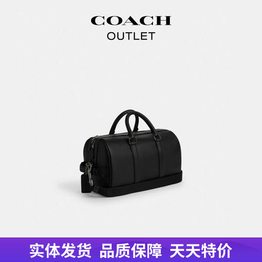 【自营】coach/蔻驰  奥莱男士VENTURER 27号行李包手提包牛皮真皮 CT839 QB/BK 商品图0