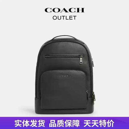 【自营】coach/蔻驰  男士ETHAN 牛皮革双肩包休闲大容量背包 CM697 QB/GF 商品图0