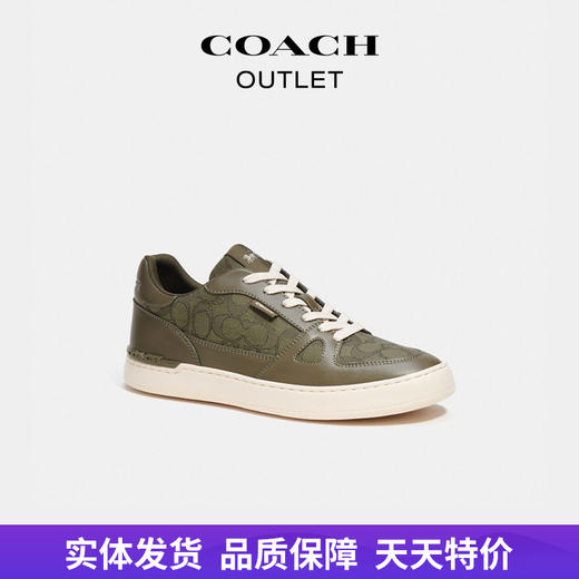 【自营】coach/蔻驰  男士经典标志CLIP球鞋 CI079 PJR 商品图0