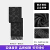 【自营】coach/蔻驰  女士羊毛围巾经典老花时尚百搭秋冬围脖披肩 CU807 BLK  ONE 商品缩略图0