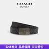 【自营】coach/蔻驰  男士可裁剪双面腰带 CS636 QBMI5 商品缩略图0