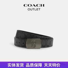 【自营】coach/蔻驰  男士可裁剪双面腰带 CS636 QBMI5