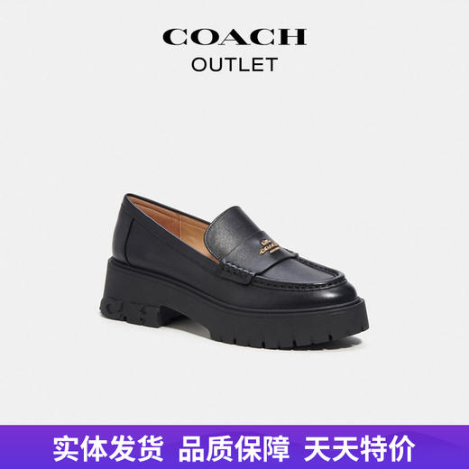 【自营】coach/蔻驰  女士RUTHIE乐福鞋 CM587 BLK 商品图0