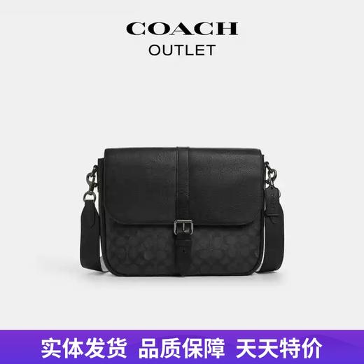 【自营】coach/蔻驰  男士经典标志老花WARREN 信使包商务单肩斜挎包 CW214 QBMI5 商品图0