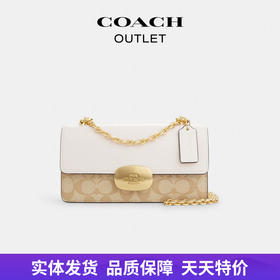 【自营】coach/蔻驰  女士经典标志ELIZA翻盖斜挎包 CP009 IMDQC