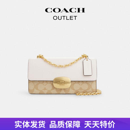 【自营】coach/蔻驰  女士经典标志ELIZA翻盖斜挎包 CP009 IMDQC 商品图0