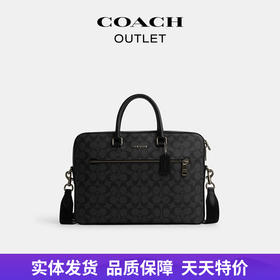 【自营】coach/蔻驰  男士经典标志老花ETHAN纤巧型公文包 CR270 QBLWO