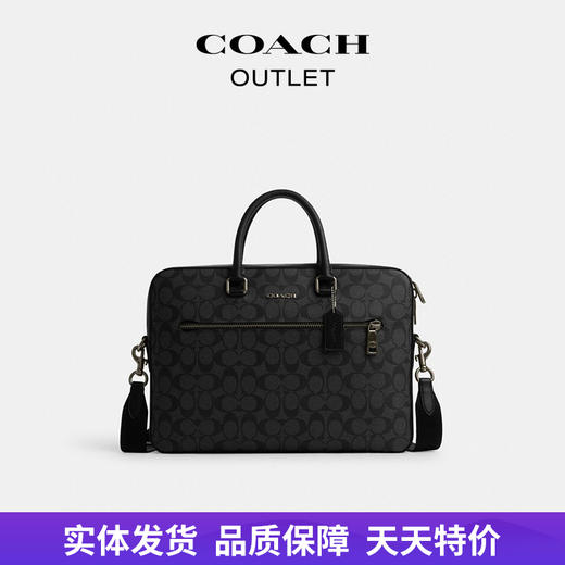 【自营】coach/蔻驰  男士经典标志老花ETHAN纤巧型公文包 CR270 QBLWO 商品图0