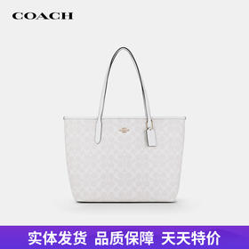 【自营】coach/蔻驰  女包City大号单肩手提包经典老花托特包 5696  IMRFF