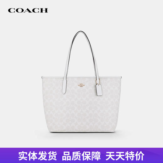 【自营】coach/蔻驰  女包City大号单肩手提包经典老花托特包 5696  IMRFF 商品图0